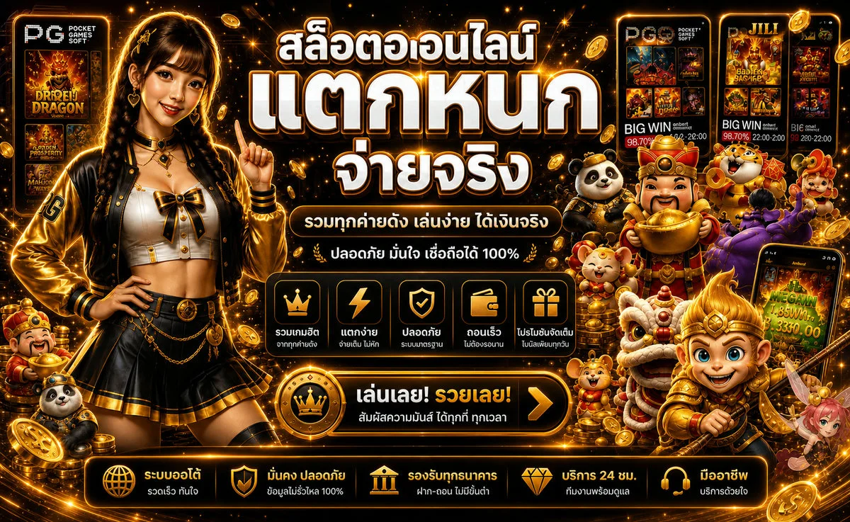 Royalwinpro สล็อตเว็บตรง ฝากถอนออโต้ ทางเข้าเล่นล่าสุด