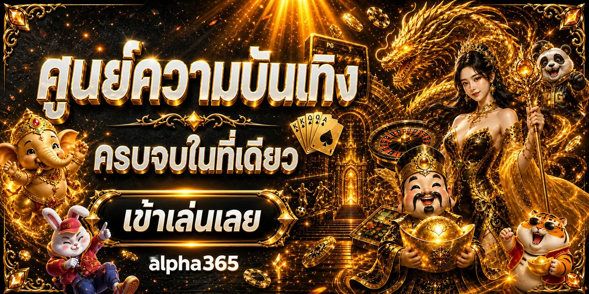 Royalwinpro สล็อตเว็บตรง ฝากถอนออโต้ ทางเข้าเล่นล่าสุด